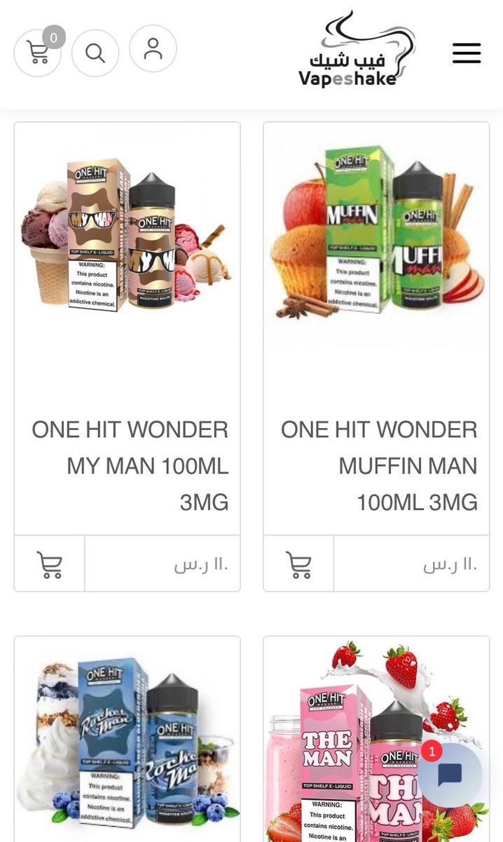 VapeShake's tweet photo. #فيب #نكهات https://t.co/jGlXGn8Jnr