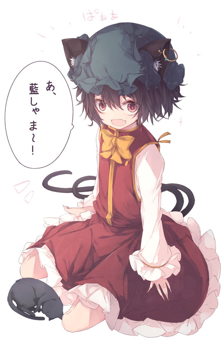 おはよう橙 