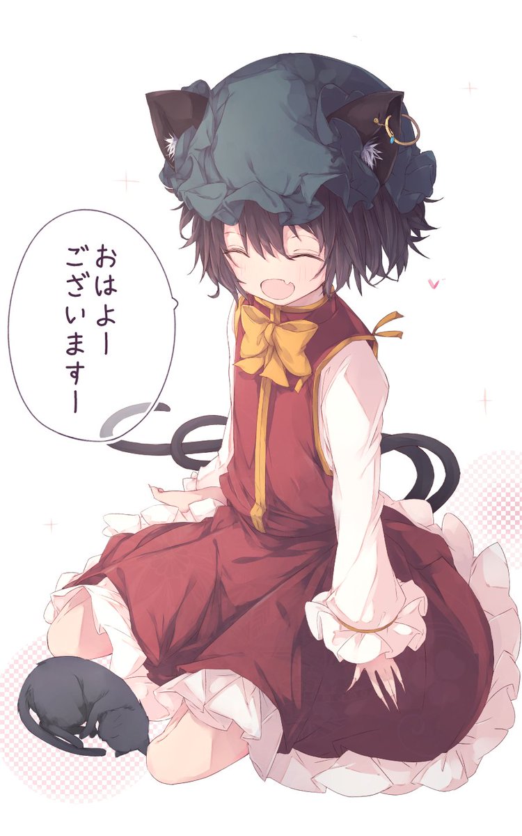 おはよう橙 