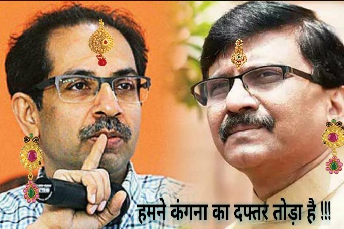 ParthSh63195441's tweet photo. #ISupportKangna #ShameOnBMC https://t.co/CTaWoDwSW2