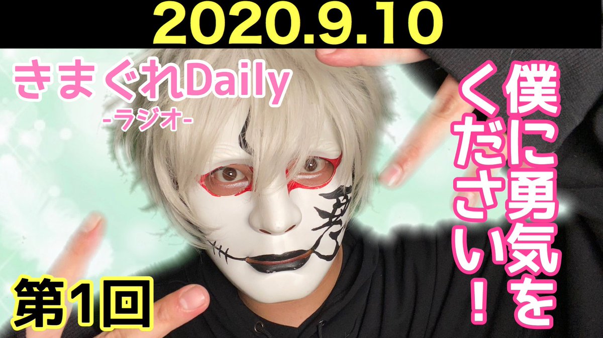 Belial_Channel's tweet photo. 本日18時に新ラジオを配信します！
底辺YouTuberだけど応援してくれたら嬉しい！

#YouTuber #底辺YouTuber #Youtuber好きさんと繋がりたい #YouTube初心者 #YouTube #黒歴史　　#悩み #拡散RTお願いします #拡散希望 https://t.co/3kJep9xFiD