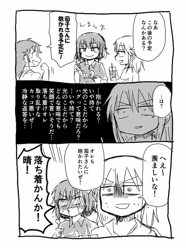 kkhkバカンス 