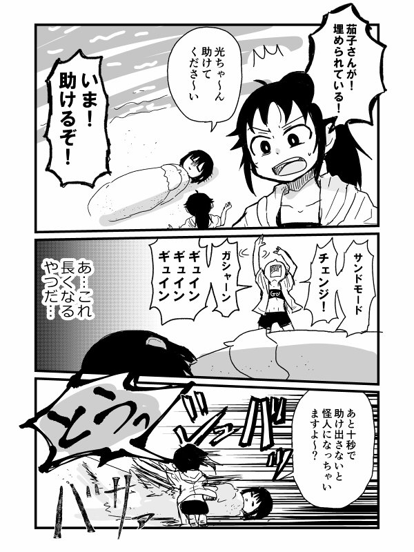 kkhkバカンス 