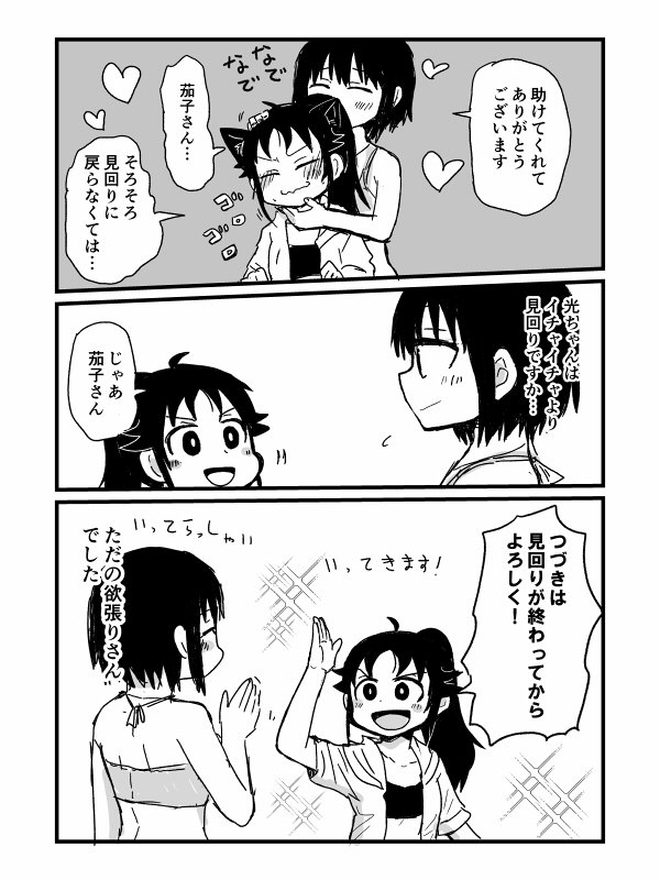 kkhkバカンス 