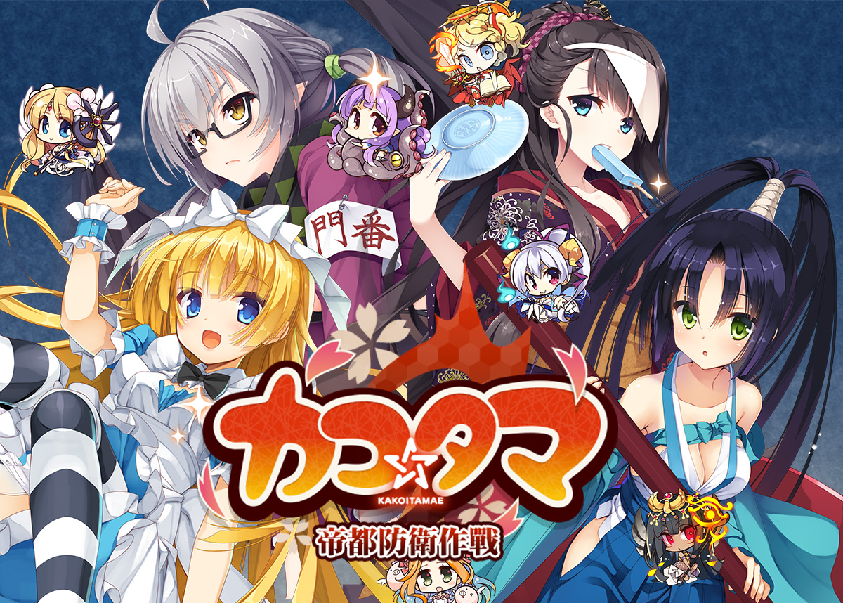 サービス終了したソーシャルゲーム スマホゲーム でオフライン版があるタイトルまとめ