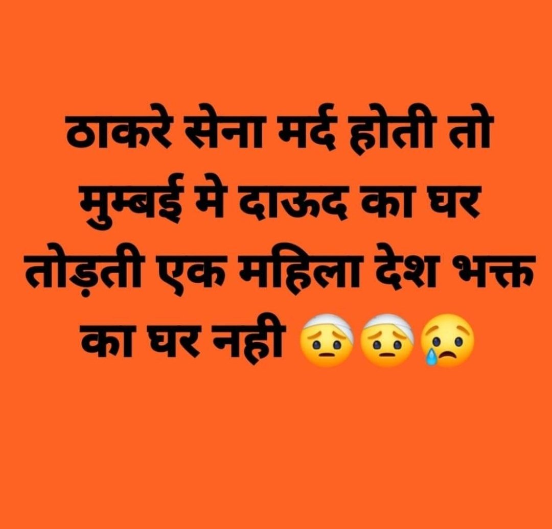 NpSingh8591's tweet photo. @0NitaAmbani https://t.co/yD0mJ7pw10