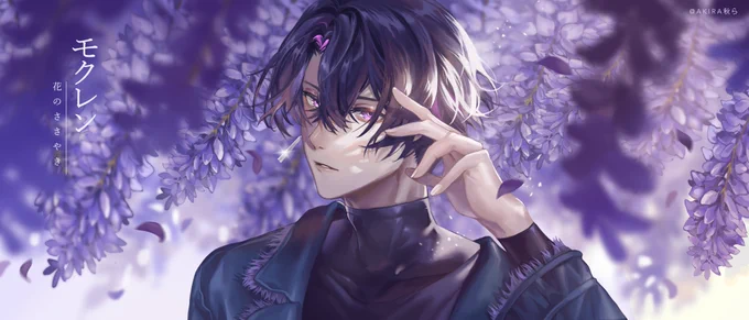 #ブラスタ # #ブラスタ1周年 #モクレン 