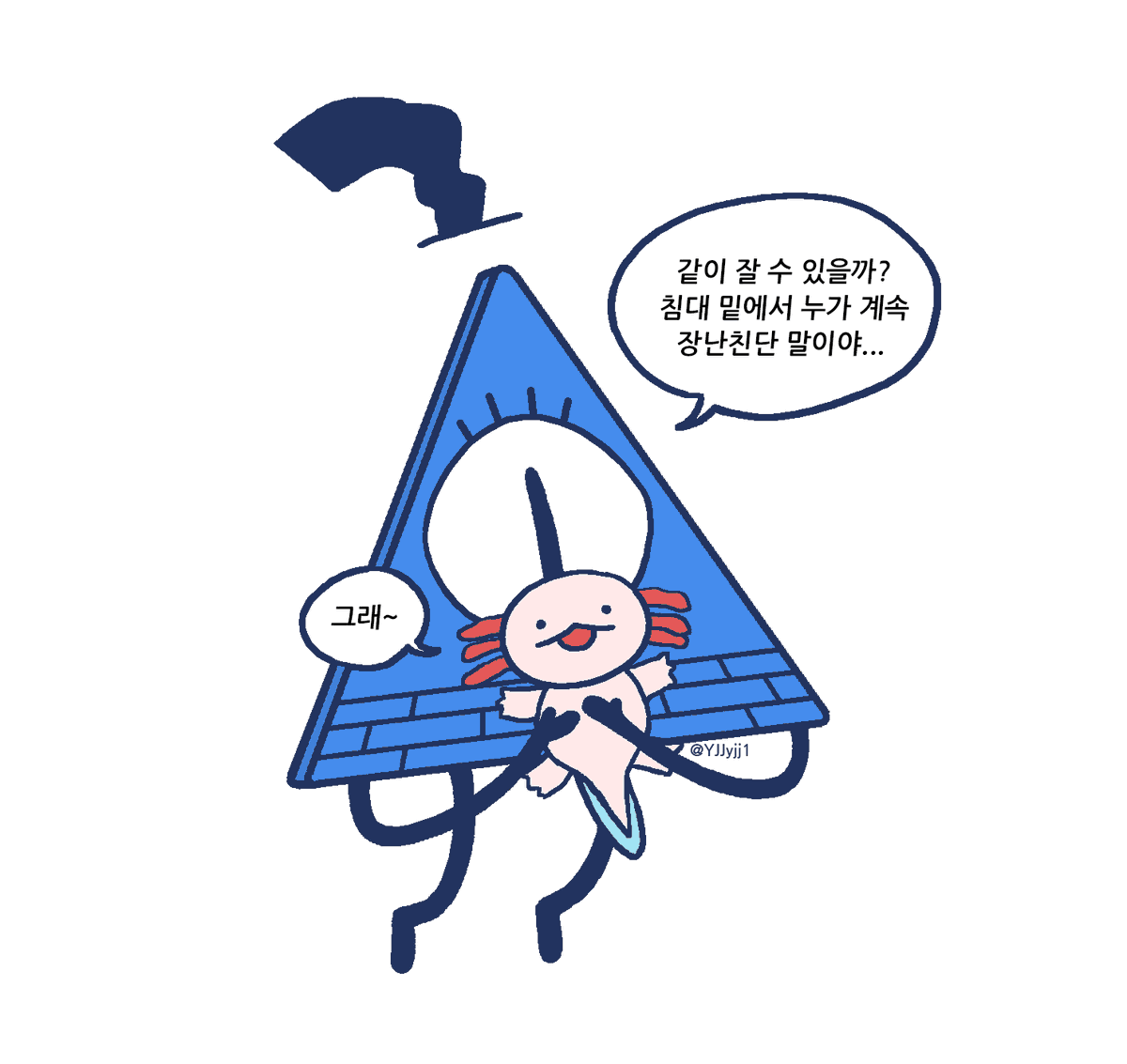 오늘도 일찍 자야지 하고 이렇게 늦게까지... 모두 굿나잇~!😁