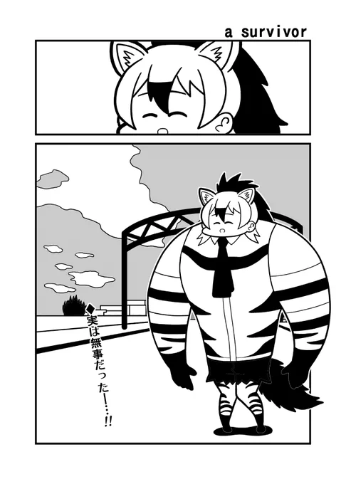 ぱわぁーどウルフちゃん再掲 