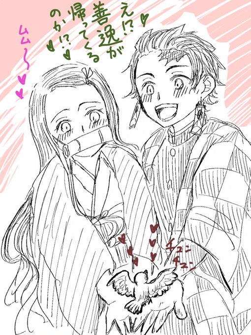 丸○屋さんのふりかけ妄想落書き。
kmd兄妹とちゅんたろは⚡️ガチ勢なんだ…
(幻覚が強い) 