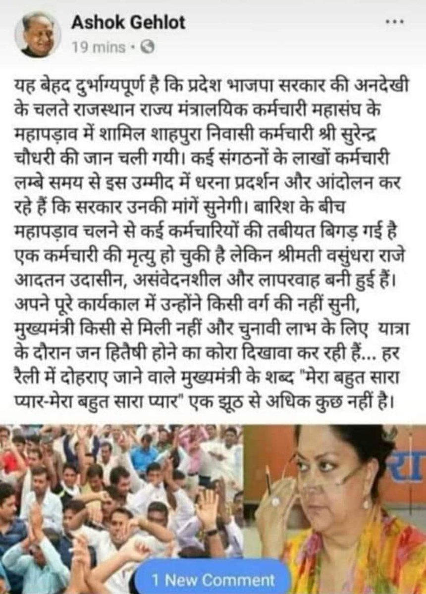 ManishP84098355's tweet photo. सीएम साहब अब आप तो सुनिए हमारी 
@ashokgehlot51 
@RajCMO 
@1stIndiaNews 
@zeerajasthan_
@News18Rajasthan https://t.co/Z9MyXKSFgi