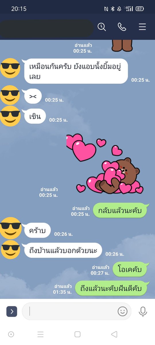 Davin19674394's tweet photo. #ย้อนหลังลูกค้าประจำที่ไว้ใจละมีความรู้สึกดีๆให้กันคับลูกค้าน่ารักคับ https://t.co/0QiCxc8tB1