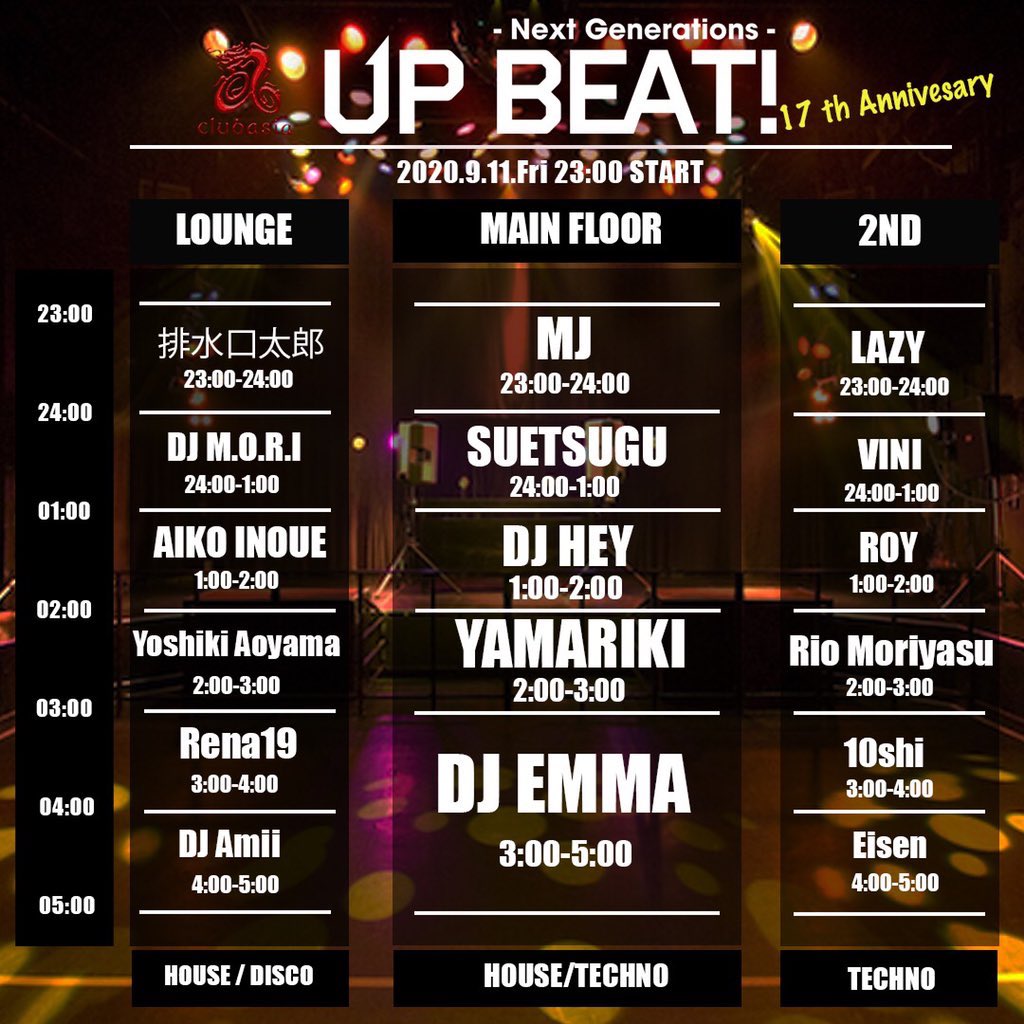 NITELIST_MUSIC's tweet photo. タイムテーブル公開

2020 09 11 FRI
〜New Generations〜UP BEAT !  17TH ANNIVERSARY https://t.co/fr3zsvVlFc