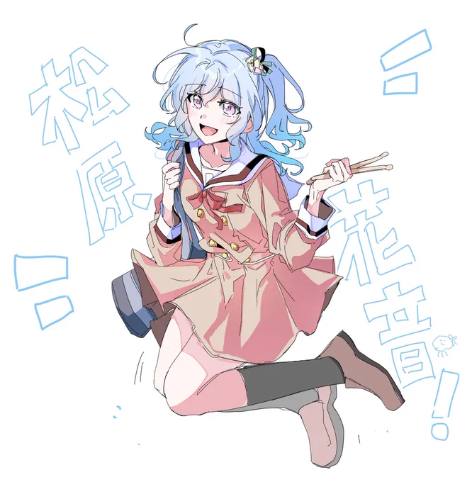 息抜き② 