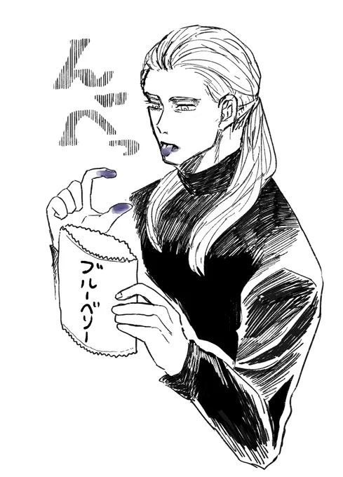 9さん 