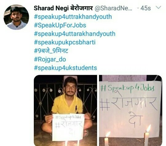 PoojaBi29255341's tweet photo. बेरोजगारी के खिलाफ  मुहिम । हमे रोजगार  चाहिए। https://t.co/iqZMPbHhFO