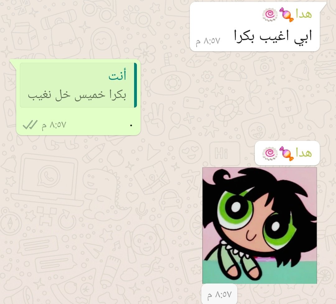 ebtihal_1e's tweet photo. صدق اننا ما ننعطى وجه https://t.co/jQD4ngPUuS