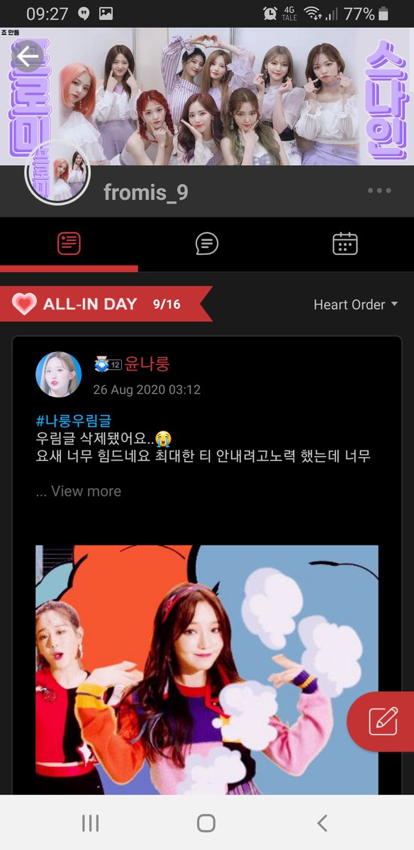 One more thing... man this app has a lot going on doesn't it?!See the "all in" banner? That's the day when we go all in, and use all our ever hearts, everything we got!Last time we charted in the top 4 or 5 on that day!