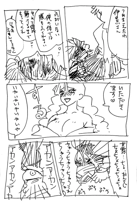 おまけ 