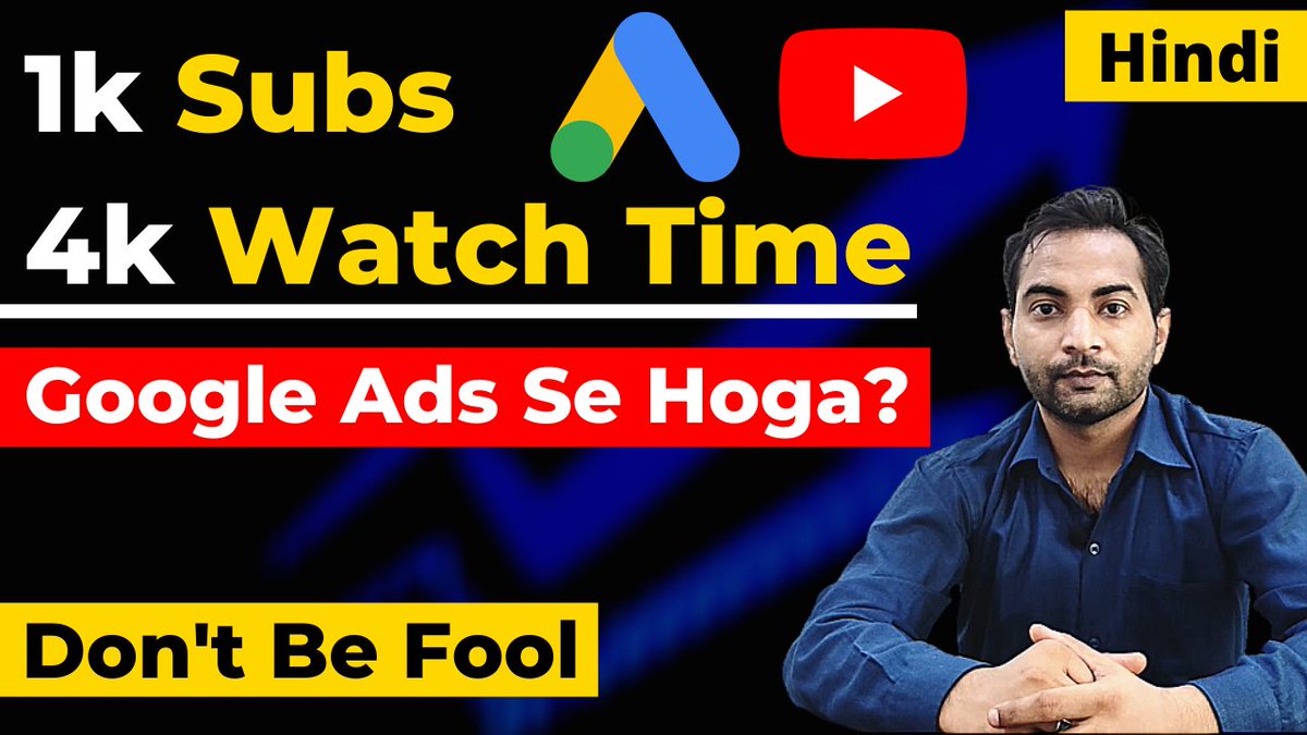 Don't Be Fool & Never Use Google Ads Before Watching This Video | How To... youtu.be/_irwsWkYYmo via @YouTube 
#googleads #googleadsforyoutube #increasesubscribers