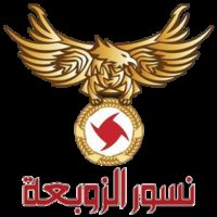 He had lived in South America from 1919 to 1930, in November 1932 secretly established the first nucleus of the Syrian Social Nationalist Party, which operated underground for the first three years of its existence.The party is still active and allies with the Syrian regime