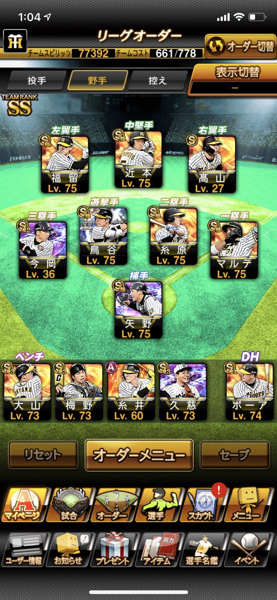hanshinprospi's tweet photo. 2ヶ月経ってこんな感じ
徐々に強くなってきて楽しい！ https://t.co/T1pKVE2AvO
