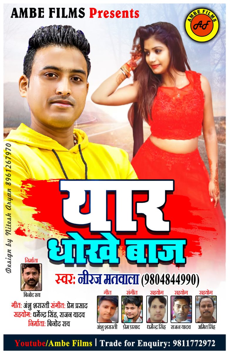 MatwalaNiraj's tweet image. 