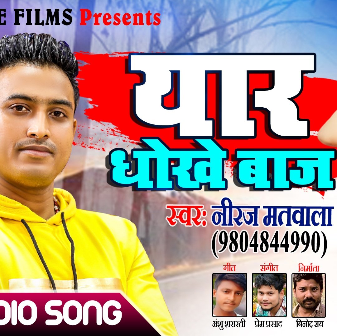 MatwalaNiraj's tweet image. #NewProfilePic