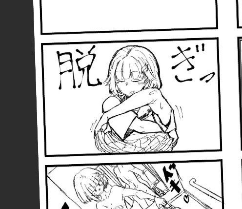 lz様アウトドア漫画描こうとしてる絵 