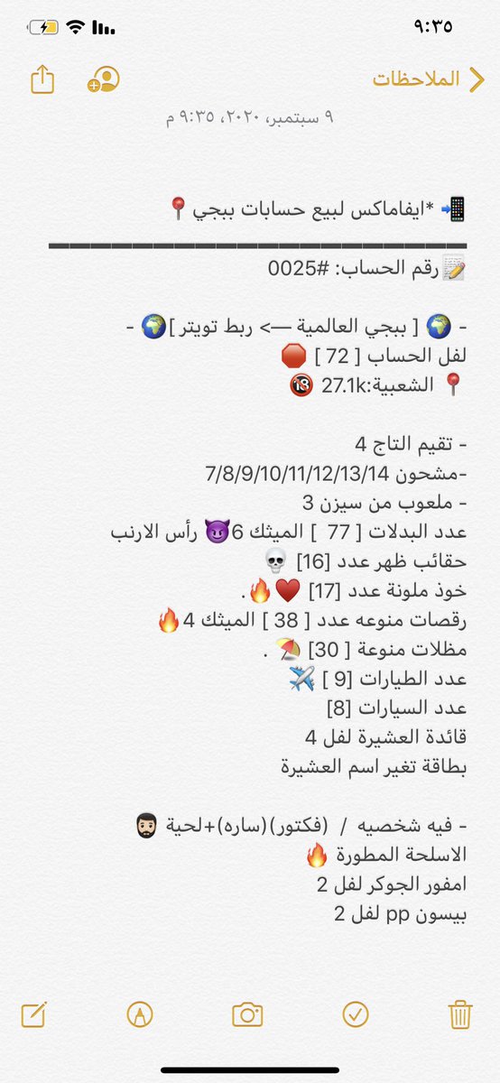 Zt075h's tweet photo. للتواصل خاص 💯📍 https://t.co/957QuWDP2e