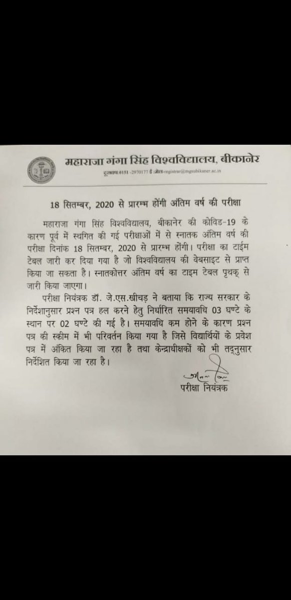 LokendraMina's tweet photo. Loki:
@ashokgehlot51

आप RPSC की ACF/FRO परीक्षा का भी तो सोचिये, यह 8 दिन तक लगातार चलेगी और हम रुकेंगे कहाँ इतने दिन, खाएंगे क्या?? अगर आप सही में छात्रों के पक्षधर है तो फिर पहले RPSC की परीक्षा को पोस्टपोन करो फिर NEET की बात करो।
#POSTPONE_RPSC_ACF_EXAM @MANOJKu76426500 https://t.co/eKLjY1H7R6