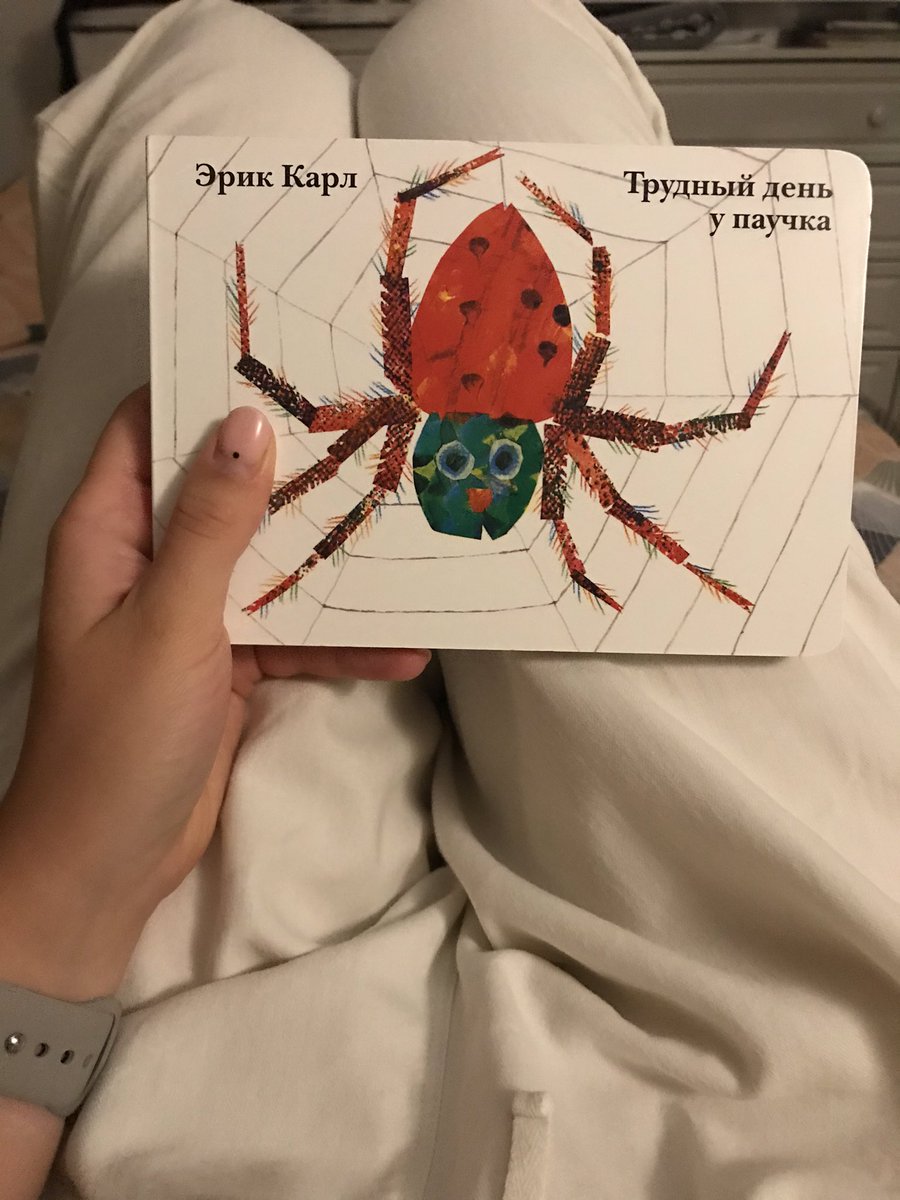 snodestet's tweet photo. Когда ты паучок https://t.co/T7uWoEZrJH