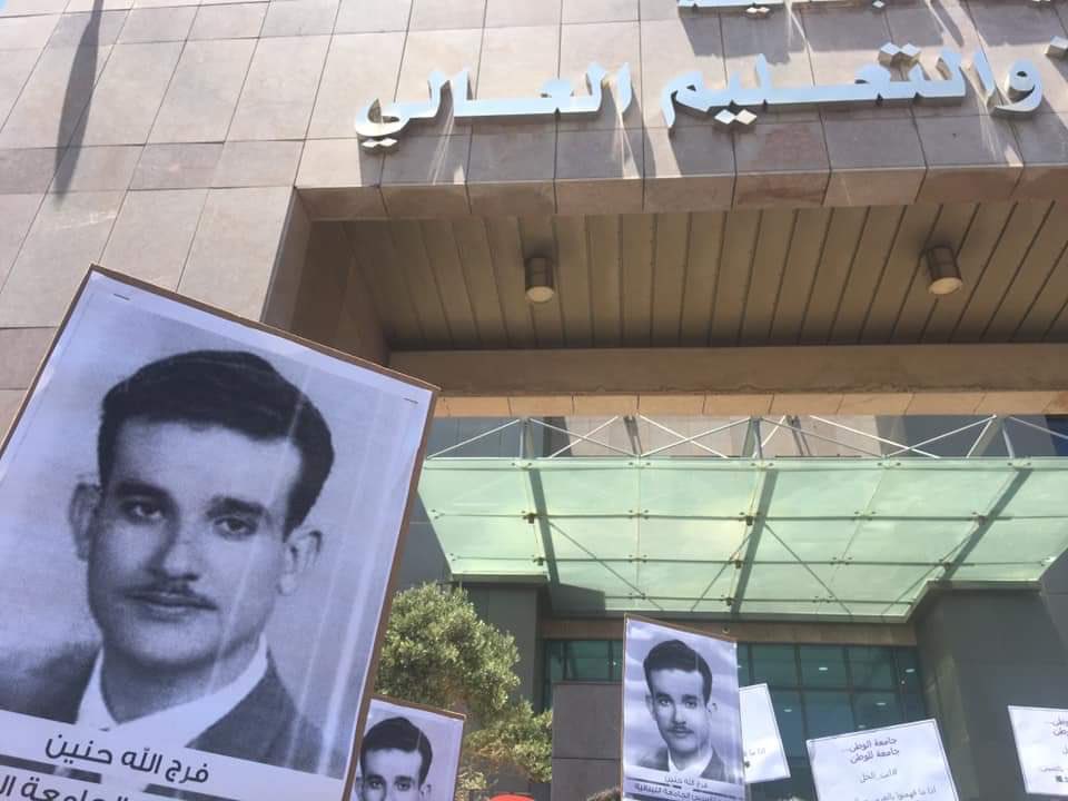 hadisakochen's tweet photo. الجامعة التي إستشهد في سبيل إنشائها الشهيد فرج الله حنين ليس الجامعة التي تقبل بالقمع و كمّ الأفواه، و ما قرار إدارة الجامعة الرجعي سوى تعبير عن إفلاس و تصحر فكري و تكريس لتفريغ المؤسسات الوطنية من مضمونها   #لا_لكَمّ_الأفواه https://t.co/sX5tIdEP09