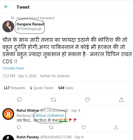 Ashok_Kashmir's tweet photo. ये आज @TheKanganaji बनी हैं. कल तक जनरल बख्शी थीं थे था है ...सॉरी कन्फ्यूज हो गया हूँ https://t.co/lfyrYGZraB