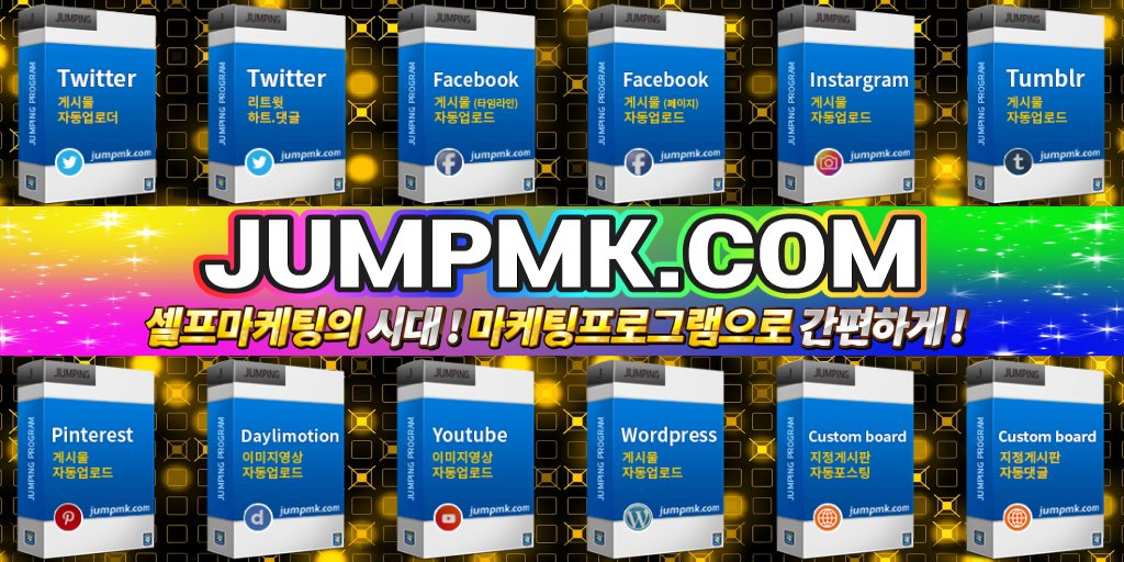 1SlrgWWVAXnpmMG's tweet image. 🔏 온라인마케팅의 모든것 📚
접속 : jumpmk.com

마케팅도 이젠 자동화시대! 무료유지보수! #SNS홍보프로그램 #동영상마케팅프로그램 #트위터홍보프로그램