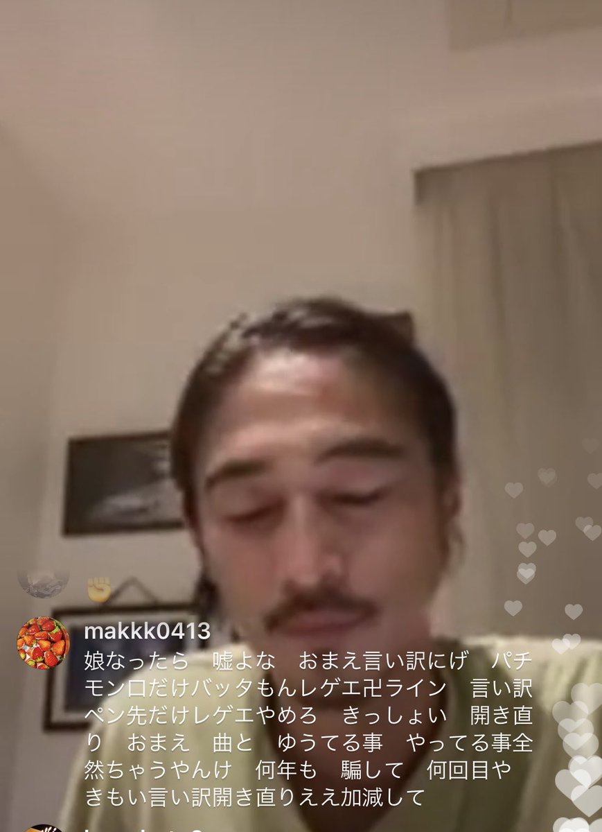 窪 塚 洋介 薬 窪塚洋介はなぜ逮捕されないの 窪 塚 洋介 薬 窪塚洋介はなぜ逮捕されないの