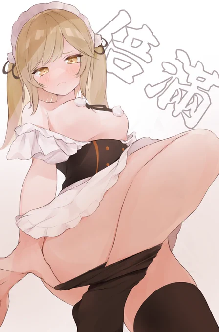 ? 