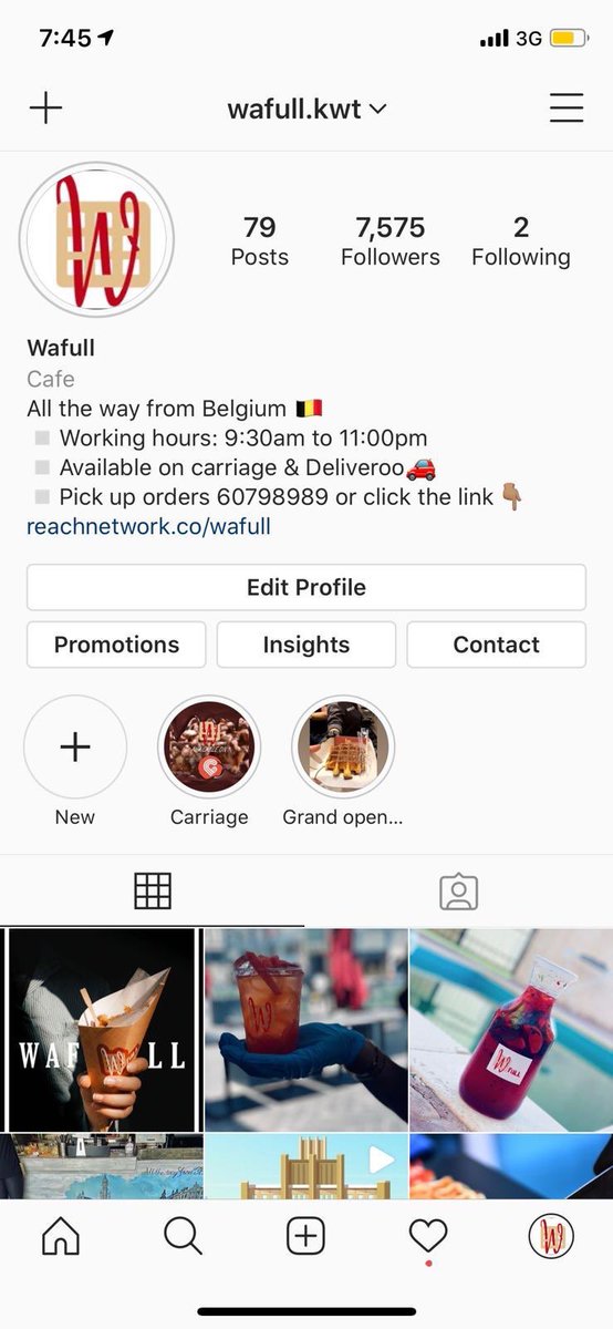 كافيه #وافل
انستغرامهم
wafull.kwt
