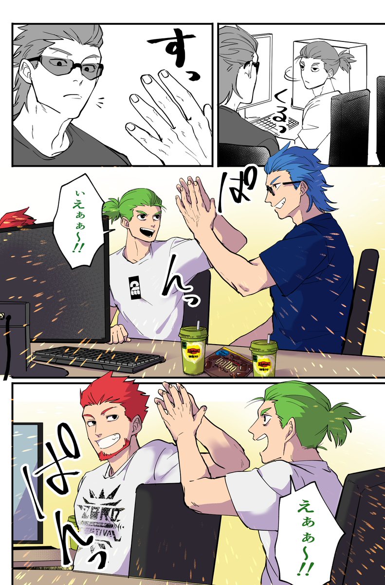 何度観てもアツい!OTSUICHI24
(ポールに着地できた達成感と喜びのハイタッチシーンは最高) 