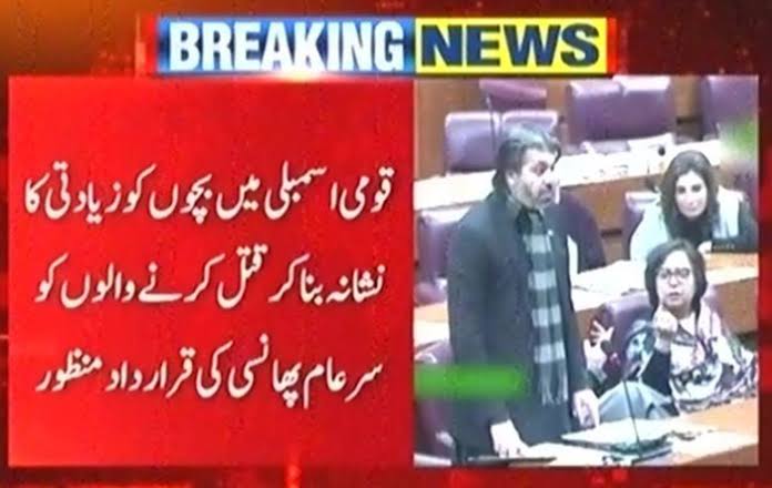 abdur_rehman26's tweet photo. Remember their names and faces.

It isnt the conservatives but Liberals.

#PublicHangingOfRapists https://t.co/yMzsfIvgRU