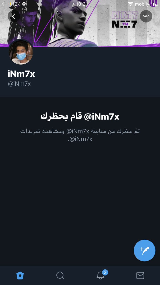quii07's tweet photo. @iNm7x والله انيي مستواك فاشل مشكلهه اذا كانت كلمت الحقق تزعلل .@souriano @L2AbuFal7 @iiuniit https://t.co/2I3E25JUqm