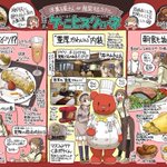 神戸のホテル「ケーニヒスクローネ」のウエルカムがとにかく凄かった‼