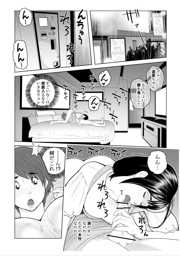 いとこ同士なら…大丈夫! 03 FANZA電子書籍
本日発売されました。今回はついに彼女とのアレです。あまり言葉数の少ない真面目な彼女ですが、意外性のかたまりみたいな子で主人公がびっくりするほど何でも順応していきます。真面目が一番エロいです!
https://t.co/yehv36Ex1j