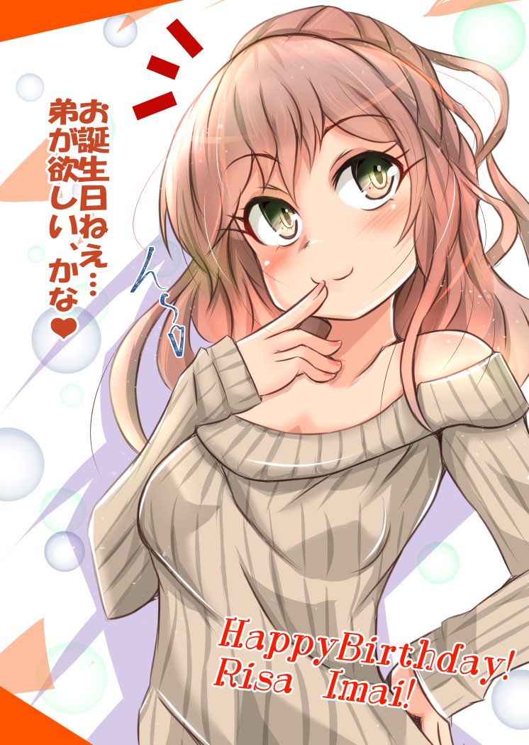 今井リサの弟 Hashtag Posts And Instagram Pictures And Videos Offerdos Com