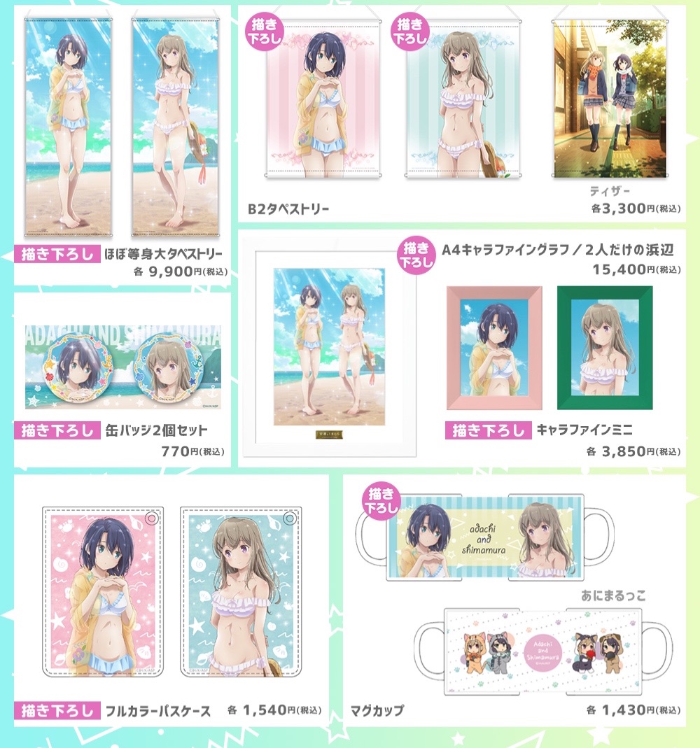 まる【アニまるっ!公式】 on Twitter: