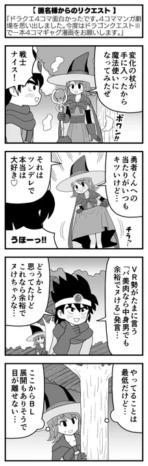 作画微修正 