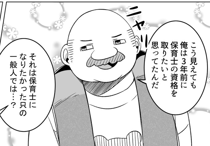 本日からイキリ勇者は救えない!第21話が一般公開されています。

迷子の幼女を救う回です。
『https://t.co/1vDOq66EUI』

#GANMA! 