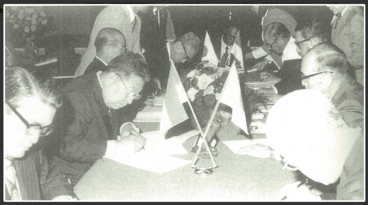 Kyushu Electric and Toho Gas aren’t planning to renew the dealThe LNG pact can be traced back to 1973, when a group of Japanese firms agreed to purchase LNG from Indonesia, helping state-owned Pertamina get financing to launch its first export plant in 1977