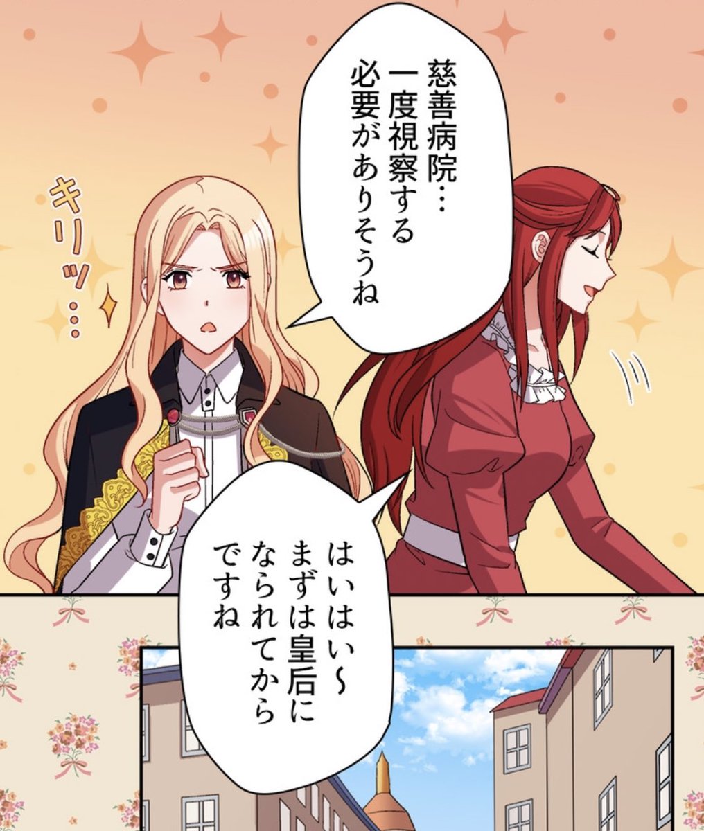 Yu Ka En Twitter このコンビ何気に好き ハイテンションシャティ可愛い 悪女の定義