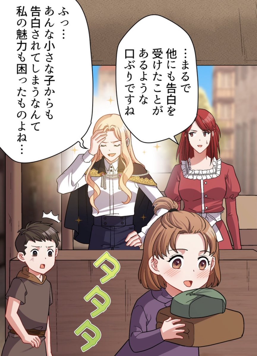 Yu Ka このコンビ何気に好き ハイテンションシャティ可愛い 悪女の定義